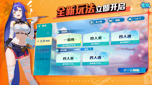 雀愿