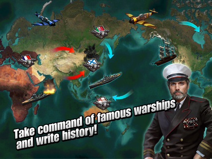 大戰艦-海の霸者