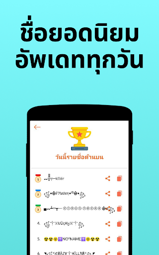 ชื่อเล่นผู้สร้าง: Nickfinder PC