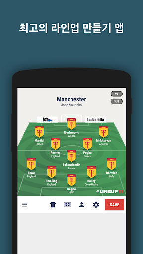 LINEUP11: 축구 라인업 PC