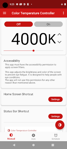 色温度設定 PC版
