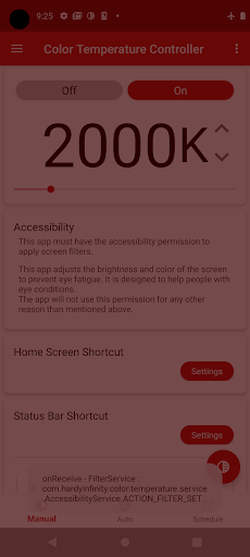 色温度設定 PC版