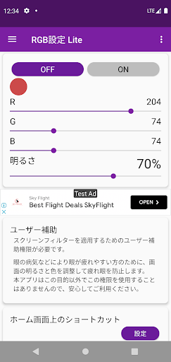 RGB Settings Lite PC