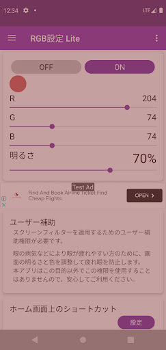 RGB Settings Lite PC