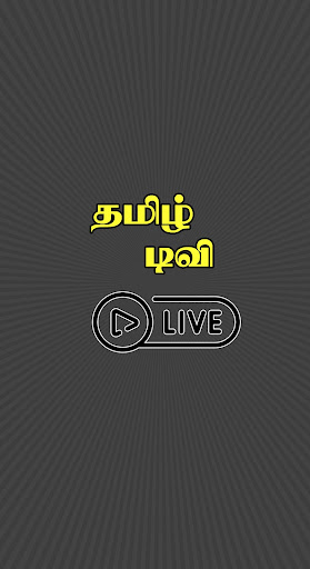 Tamil TV Live PC