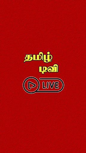 Tamil TV Live PC