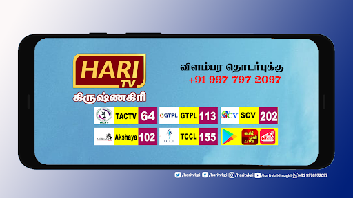 Tamil TV Live PC