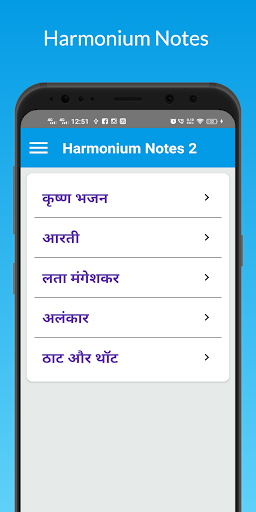 Harmonium Notes Bhajan & Aarti PC
