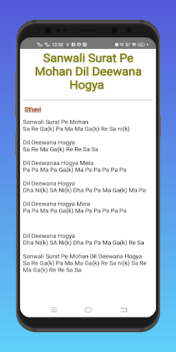 Harmonium Notes Bhajan & Aarti PC