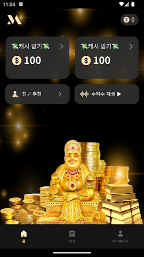 머니팩토리 - 앱테크, 돈버는 부업, 명상, 기프티콘 PC