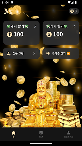 머니팩토리 - 앱테크, 돈버는 부업, 명상, 기프티콘 PC