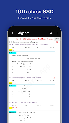 YLearn پی سی