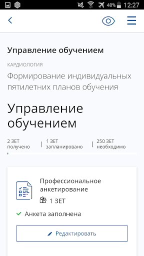 Портал НМФО ПК