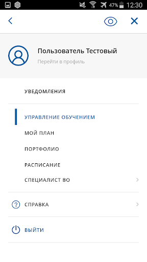 Портал НМФО ПК