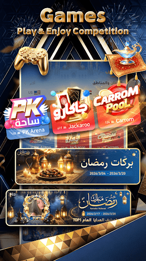 Hawa - Group Voice Chat Rooms PC