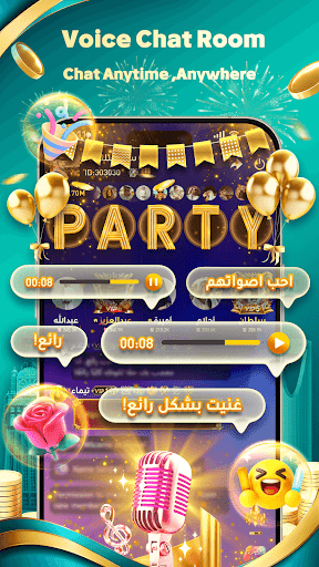 Hawa - Group Voice Chat Rooms电脑版