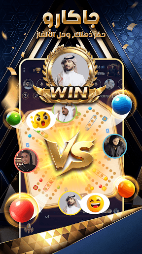 Hawa - غرف الدردشة الصوتية الحاسوب