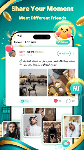 Hawa - Group Voice Chat Rooms PC