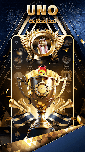 Hawa - غرف الدردشة الصوتية الحاسوب