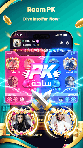 Hawa - Group Voice Chat Rooms PC