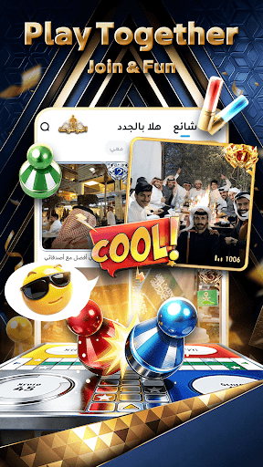 Hawa - Group Voice Chat Rooms PC