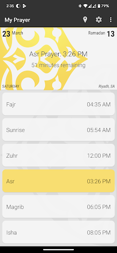 صلاتي الحاسوب