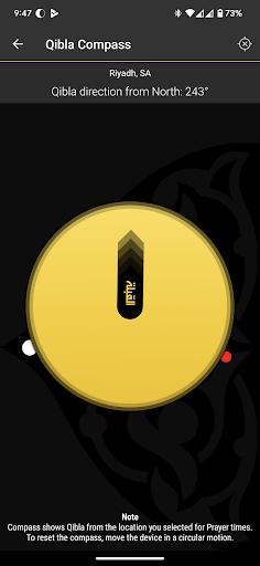 صلاتي الحاسوب