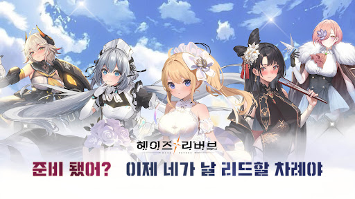 헤이즈 리버브 PC
