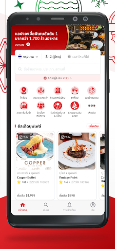 Hungry Hub - Dining Offer App PC