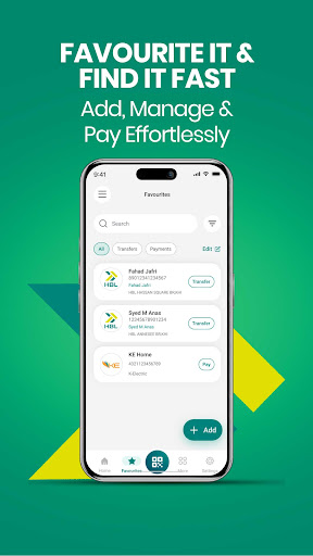 HBL Mobile پی سی