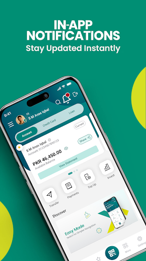 HBL Mobile پی سی