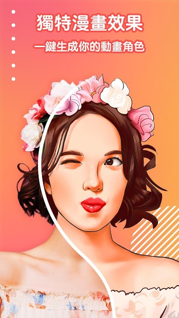 OPixels - 好玩的照片編輯應用和潮流社區電腦版