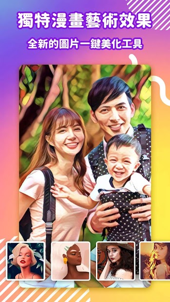 OPixels - 好玩的照片編輯應用和潮流社區電腦版