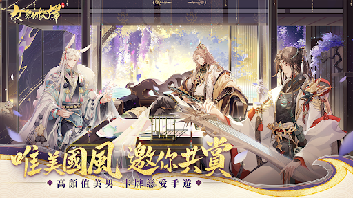 女皇的抉擇電腦版