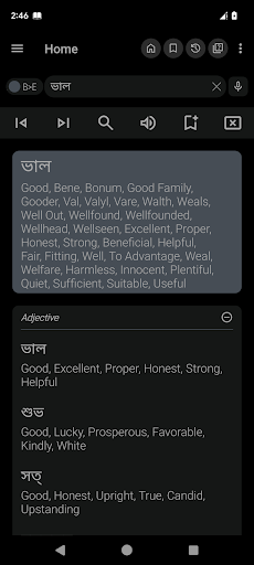 English Bangla Dictionary