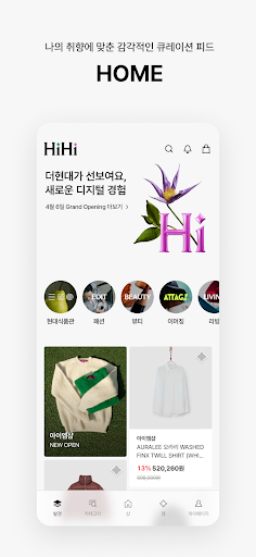 더현대Hi PC