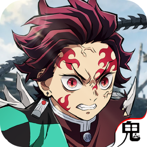 鬼討ち剣士：日の呼吸