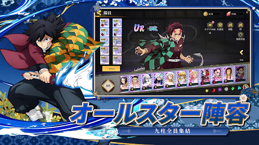 鬼討ち剣士：日の呼吸 PC版