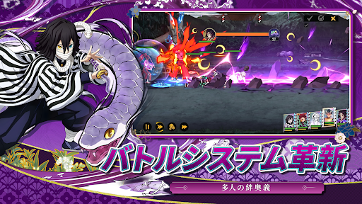 鬼討ち剣士：日の呼吸 PC版