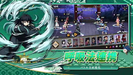 鬼討ち剣士：日の呼吸 PC版