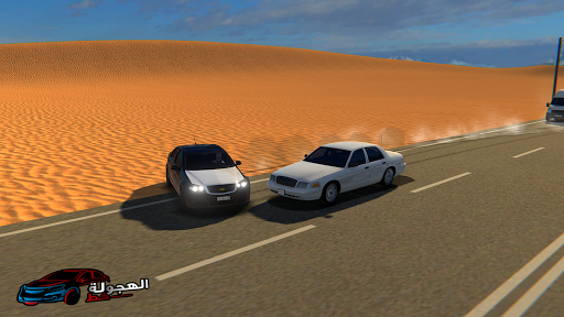 خط الهجوله الحاسوب