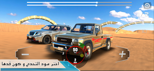 ملك الرمال الحاسوب