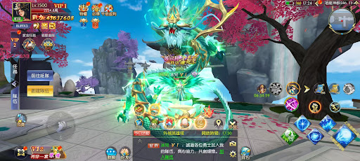 混沌仙途電腦版