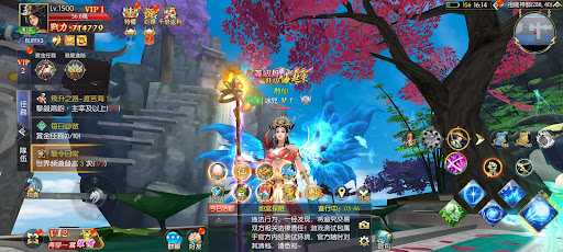 混沌仙途電腦版