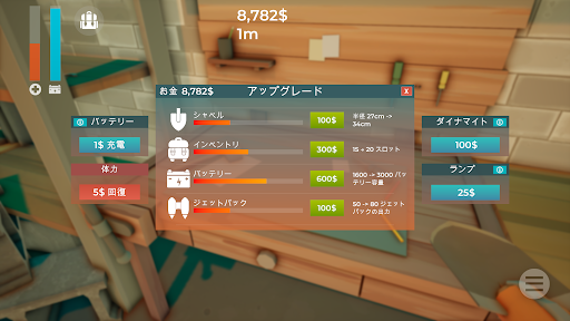 A Game About Digging A Hole™