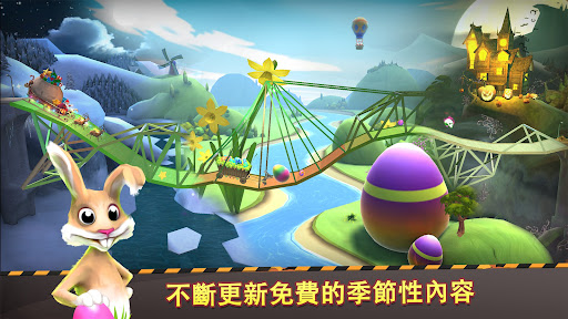 Bridge Constructor