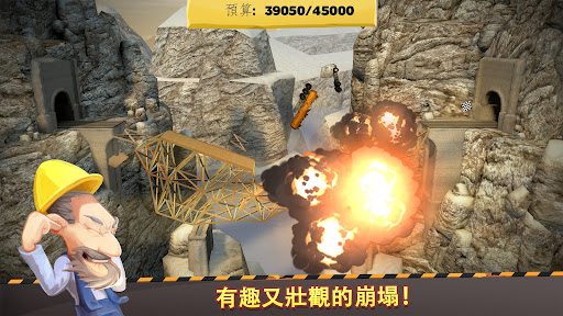 Bridge Constructor