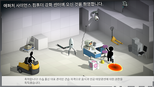 브릿지 컨스트럭터 포탈