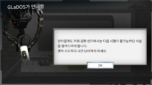 브릿지 컨스트럭터 포탈