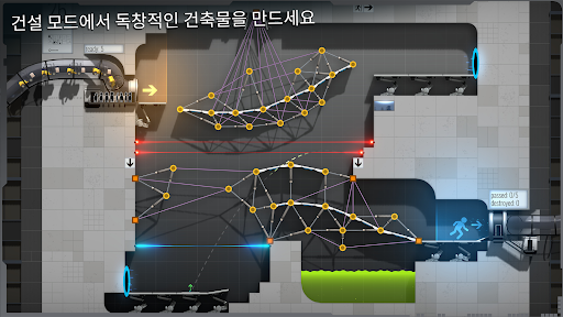 브릿지 컨스트럭터 포탈